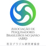Logo ABRJ